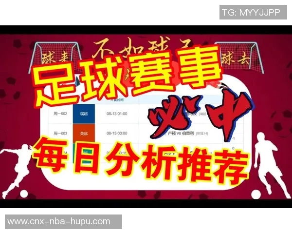 全球足球队排名解析与发展趋势探讨